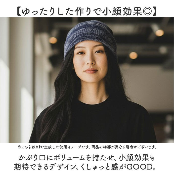 BACKYARD FAMILY「オーガニックコットン 帽子 通販 ワッチキャップ 室内帽子 ケア帽子 ニット帽 ニットキャップ」|ニット帽|