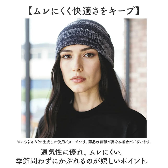 BACKYARD FAMILY「オーガニックコットン 帽子 通販 ワッチキャップ 室内帽子 ケア帽子 ニット帽 ニットキャップ」|ニット帽|