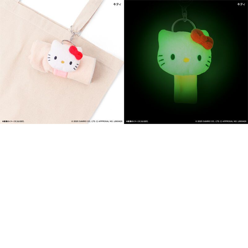 BACKYARD FAMILY「サンリオグッズ 通販 蓄光マスコット ループホルダー シナモロール ハローキティ クロミ」|チャーム・キーホルダー|