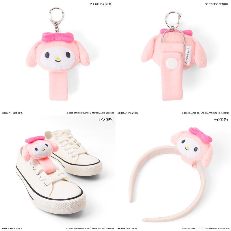 BACKYARD FAMILY「サンリオグッズ 通販 蓄光マスコット ループホルダー シナモロール ハローキティ クロミ」|チャーム・キーホルダー|