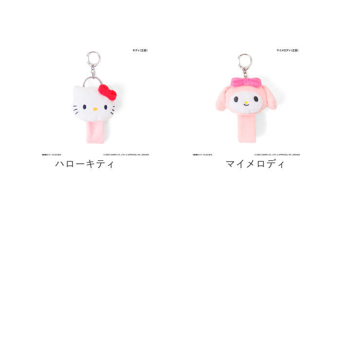 BACKYARD FAMILY「サンリオグッズ 通販 蓄光マスコット ループホルダー シナモロール ハローキティ クロミ」|チャーム・キーホルダー|