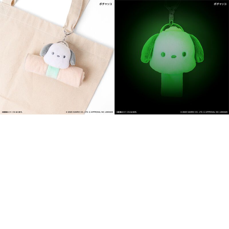 BACKYARD FAMILY「サンリオグッズ 通販 蓄光マスコット ループホルダー シナモロール ハローキティ クロミ」|チャーム・キーホルダー|