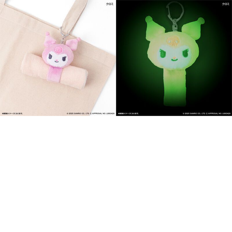 BACKYARD FAMILY「サンリオグッズ 通販 蓄光マスコット ループホルダー シナモロール ハローキティ クロミ」|チャーム・キーホルダー|