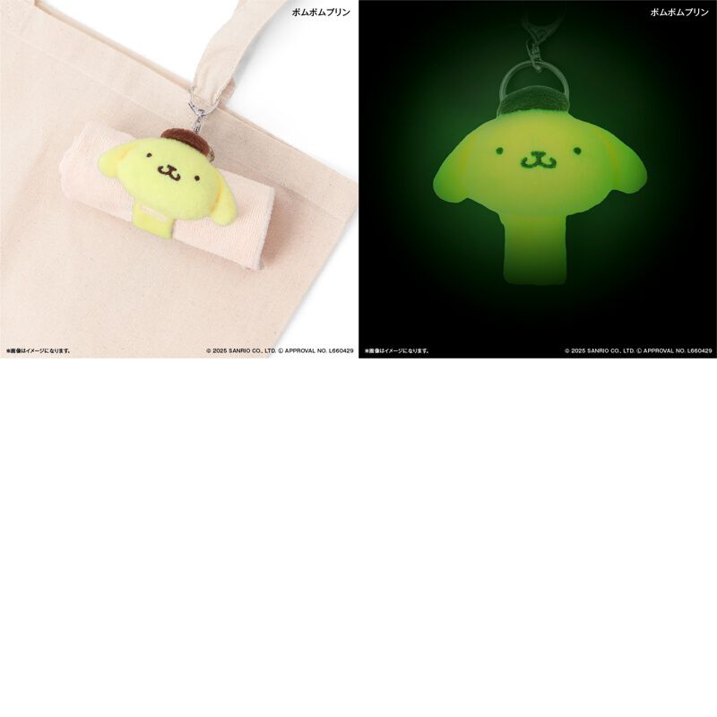 BACKYARD FAMILY「サンリオグッズ 通販 蓄光マスコット ループホルダー シナモロール ハローキティ クロミ」|チャーム・キーホルダー|