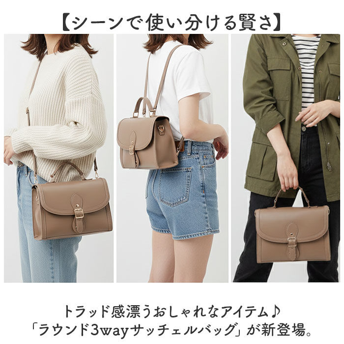 BACKYARD FAMILY「サッチェルバッグ 3way 通販 Sunny Side サニーサイド TL-5607」|その他|