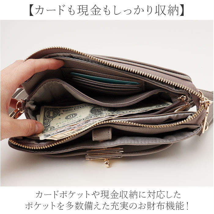 BACKYARD FAMILY「ピソラロ お財布ショルダー PR255 通販 pisoraro お財布ポシェット ウォレットバッグ」|ショルダー・メッセンジャー|