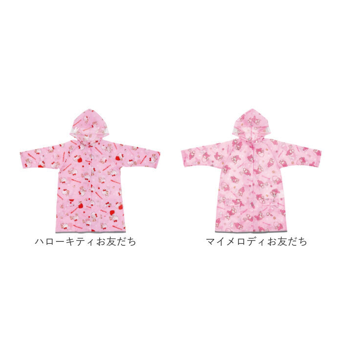 BACKYARD FAMILY「レインコート キッズ ランドセル 通販 レインウェア カッパ 子供 合羽 雨合羽 スケーター」|レインコート|