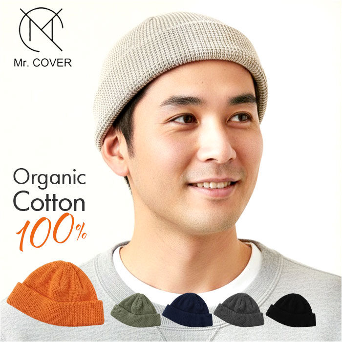 BACKYARD FAMILY「ニット帽 メンズ 通販 日本製 ニットキャップ ニット 帽子 ワッチキャップ ロールキャップ」|ニット帽|