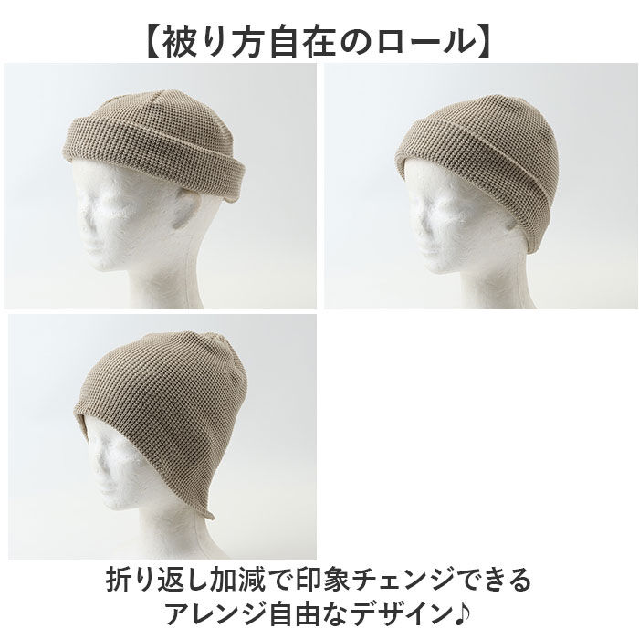 BACKYARD FAMILY「ニット帽 メンズ 通販 日本製 ニットキャップ ニット 帽子 ワッチキャップ ロールキャップ」|ニット帽|