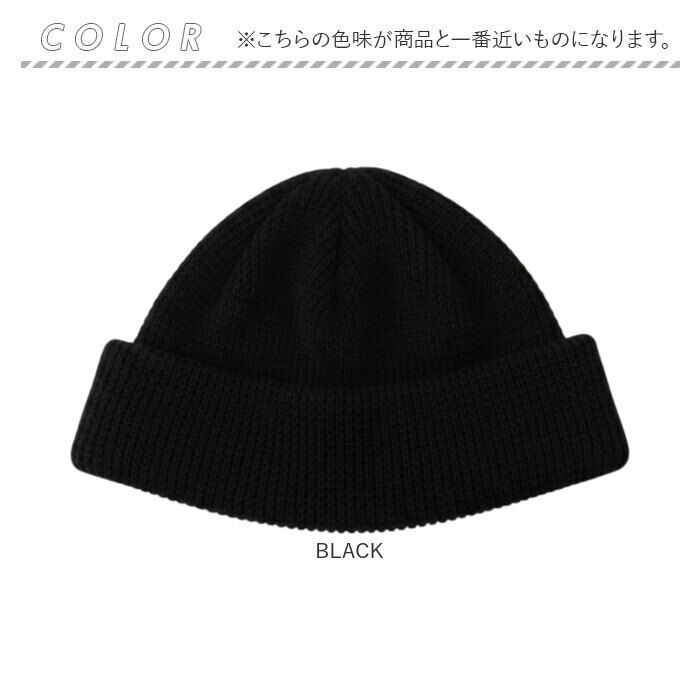 BACKYARD FAMILY「ニット帽 メンズ 通販 日本製 ニットキャップ ニット 帽子 ワッチキャップ ロールキャップ」|ニット帽|