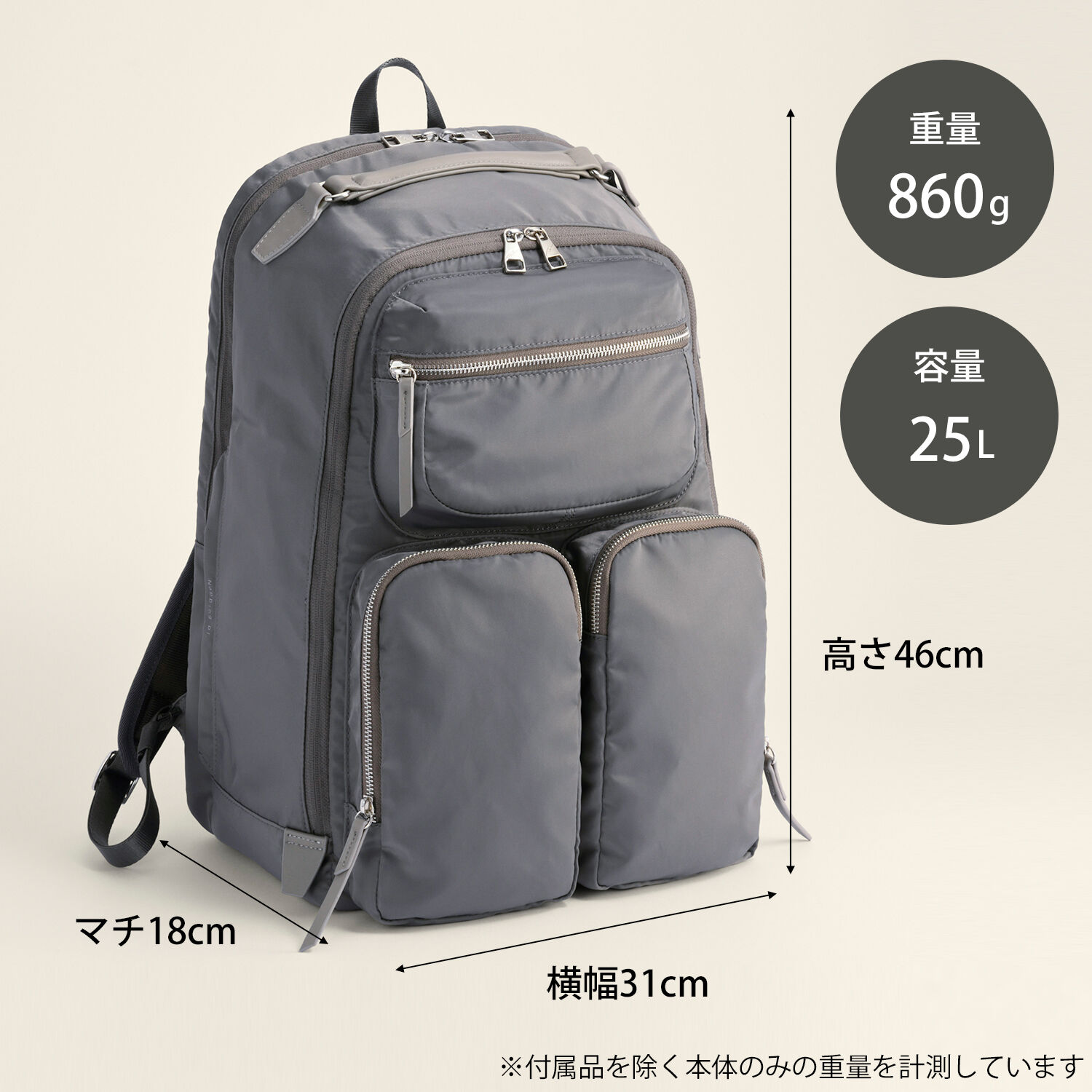 W&.Day/Night「W&.Day/Night ミュッケ オーガナイズドリュック B4サイズ 15.6インチPC収納 大容量 15577」|リュック|