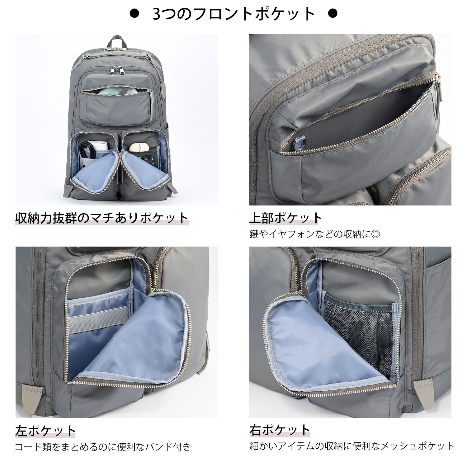 W&.Day/Night「W&.Day/Night ミュッケ オーガナイズドリュック B4サイズ 15.6インチPC収納 大容量 15577」|リュック|