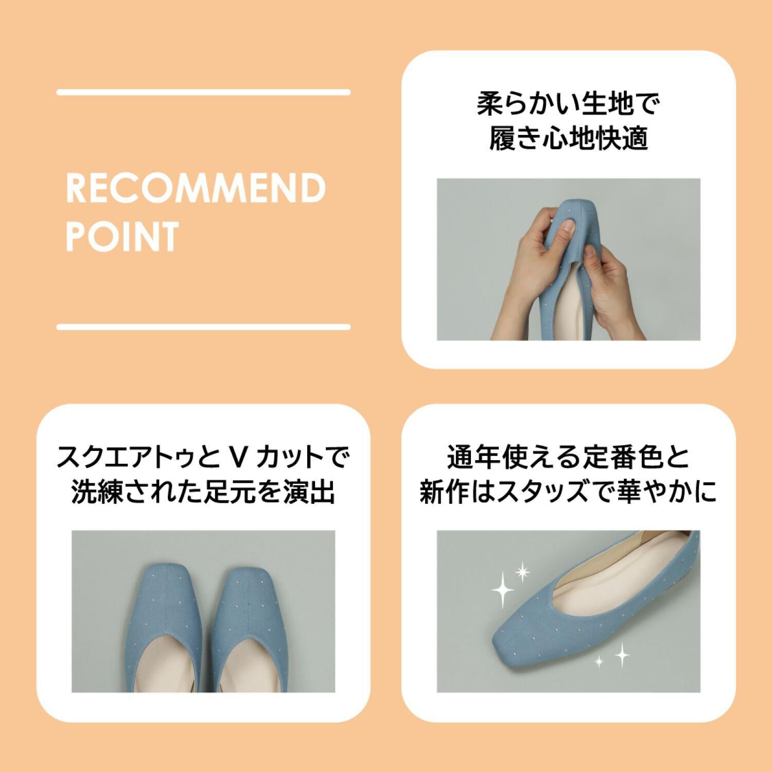 ABC SELECT「【ABC SELECT】SQUARE PPS 2」|パンプス|