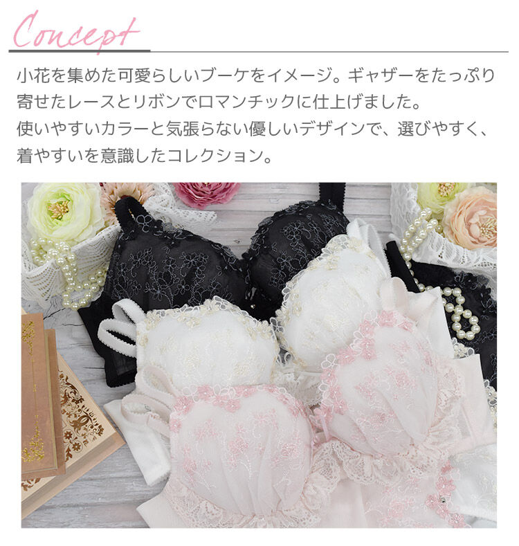 intesucre「アンテシュクレ 毎日フィットブラ ぴったり丸胸タイプ ブラセット B-F/65-75 IBT381S」|インナー|