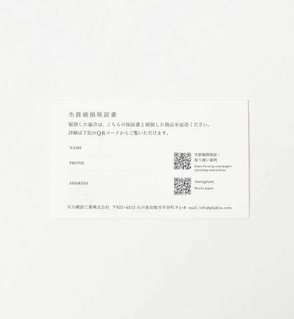 Style for Living「＜ARAS＞ 深皿スクープ」|食器・キッチングッズ|