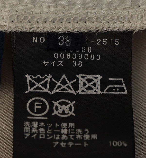 SHIPS for women「アセテート サテン スカート」|スカート|