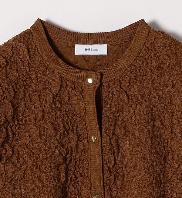 SHIPS any「SHIPS any:〈手洗い可能〉ジャカード バンピー コンパクト カーディガン」|カーディガン|