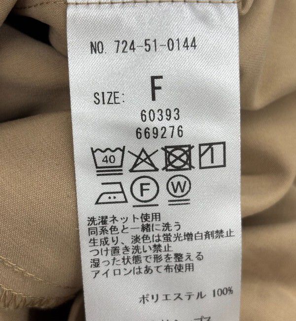 SHIPS any「SHIPS any:〈洗濯機可能〉ドロスト ワイド サロペット &times; ノースリーブ TEE セット」|その他|