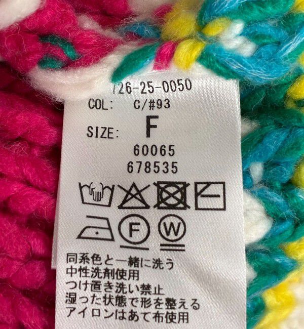 SHIPS any「SHIPS any:〈手洗い可能〉ロービング ルーズ Vネック ニット カーディガン」|カーディガン|