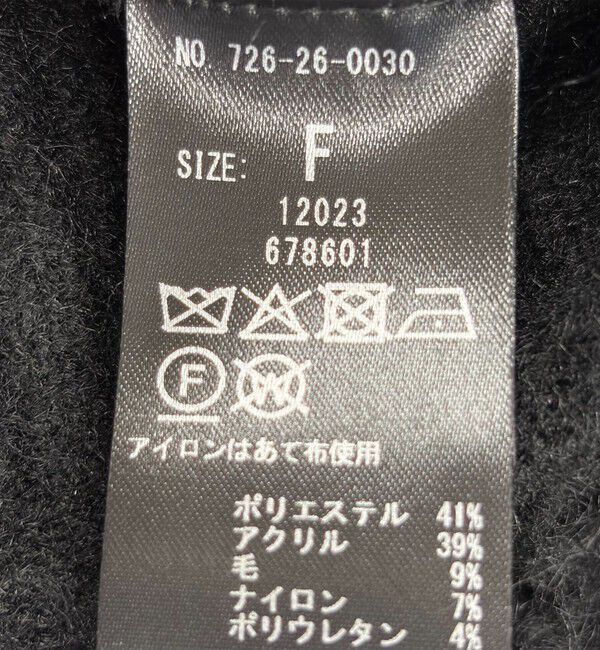 SHIPS any「SHIPS any: ループ ニット Vネック ショート カーディガン」|カーディガン|