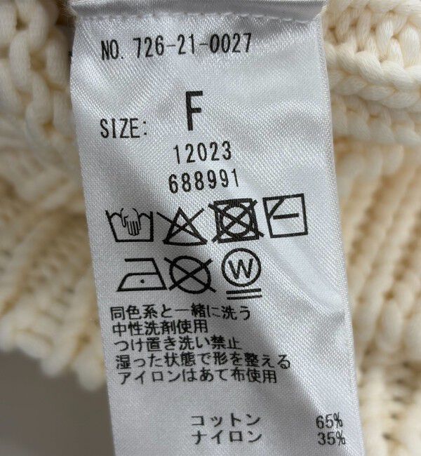 SHIPS any「SHIPS any:〈手洗い可能〉コットン ミックス 透かし編み Vネック カーディガン」|カーディガン|