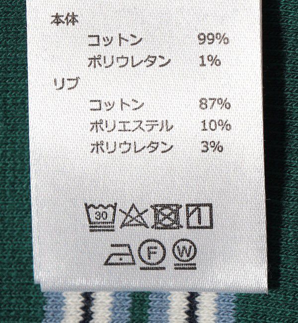 SHIPS any「PARROTT CANVAS:〈洗濯機可能〉マルチ ボーダー ロングスリーブ ポロ シャツ」|ポロシャツ|