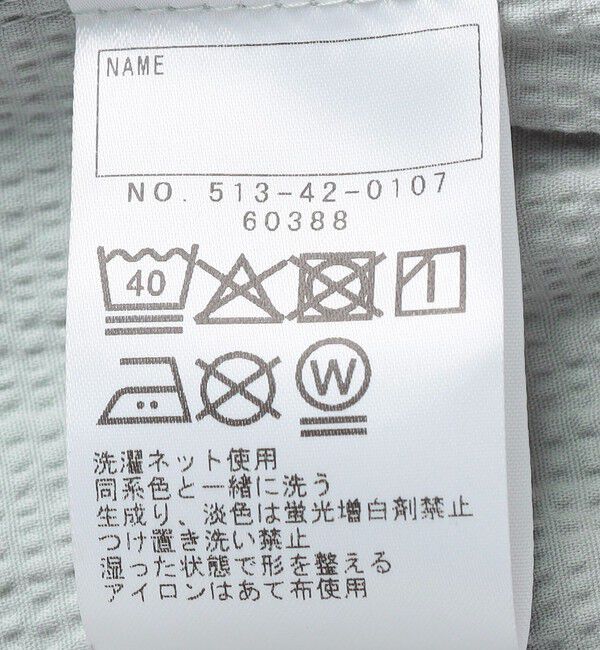 SHIPS KIDS「SHIPS KIDS:100～130cm / 〈接触冷感〉ドライタッチ フリル ショート パンツ」|その他|