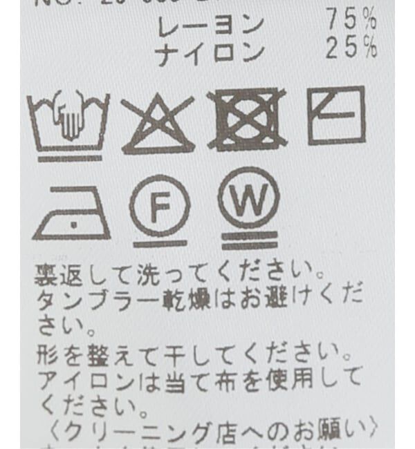 NOBLE「シアーレイヤードマルチウェイニット」|ニット・セーター|