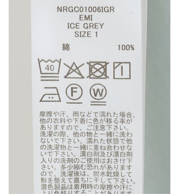  「【洗える】GREYCHORD/グレーコード EMI ブラタンク」|インナー|