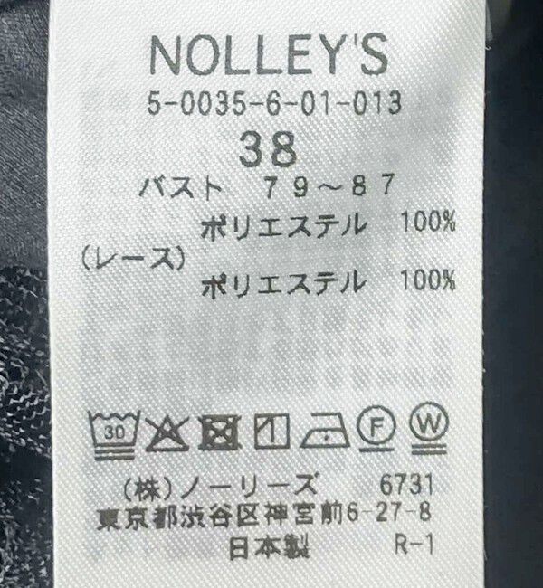 NOLLEY'S「ウォッシャブル裾レース2WAYオトナサテンブラウス」|シャツ・ブラウス|