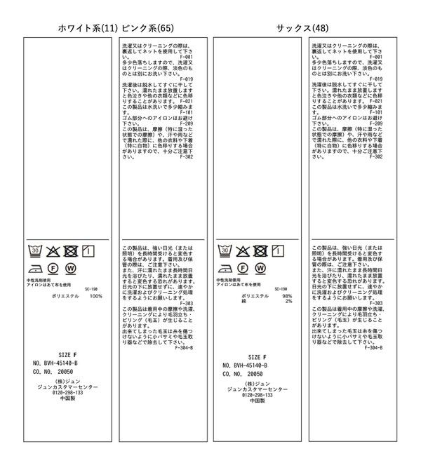 VIS「シャーリングギャザー切替シャツ/イージーケア」|シャツ・ブラウス|