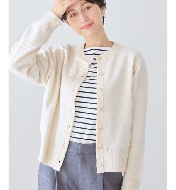 Rope&rsquo;Picnic「アーガイル柄アソートカーディガン」|カーディガン|