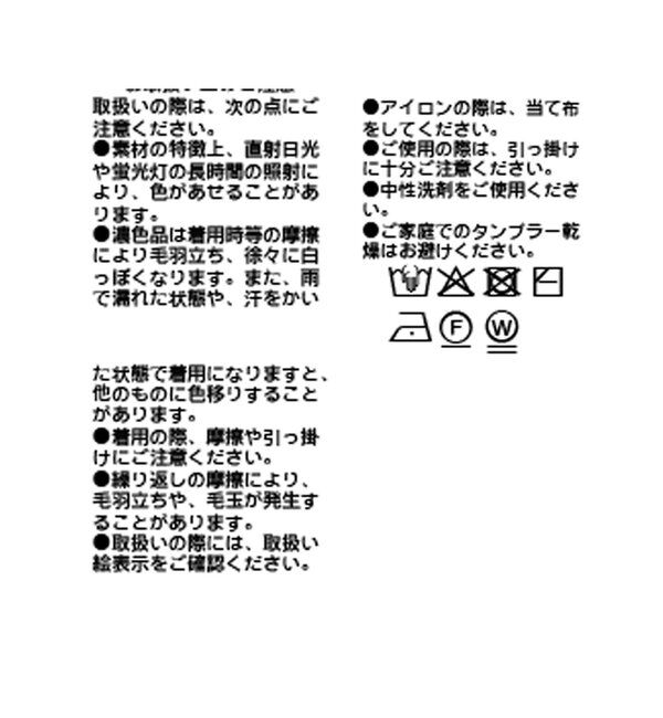  「【インフルエンサーYossshiiii企画】ボアライクコーディガン」|カーディガン|