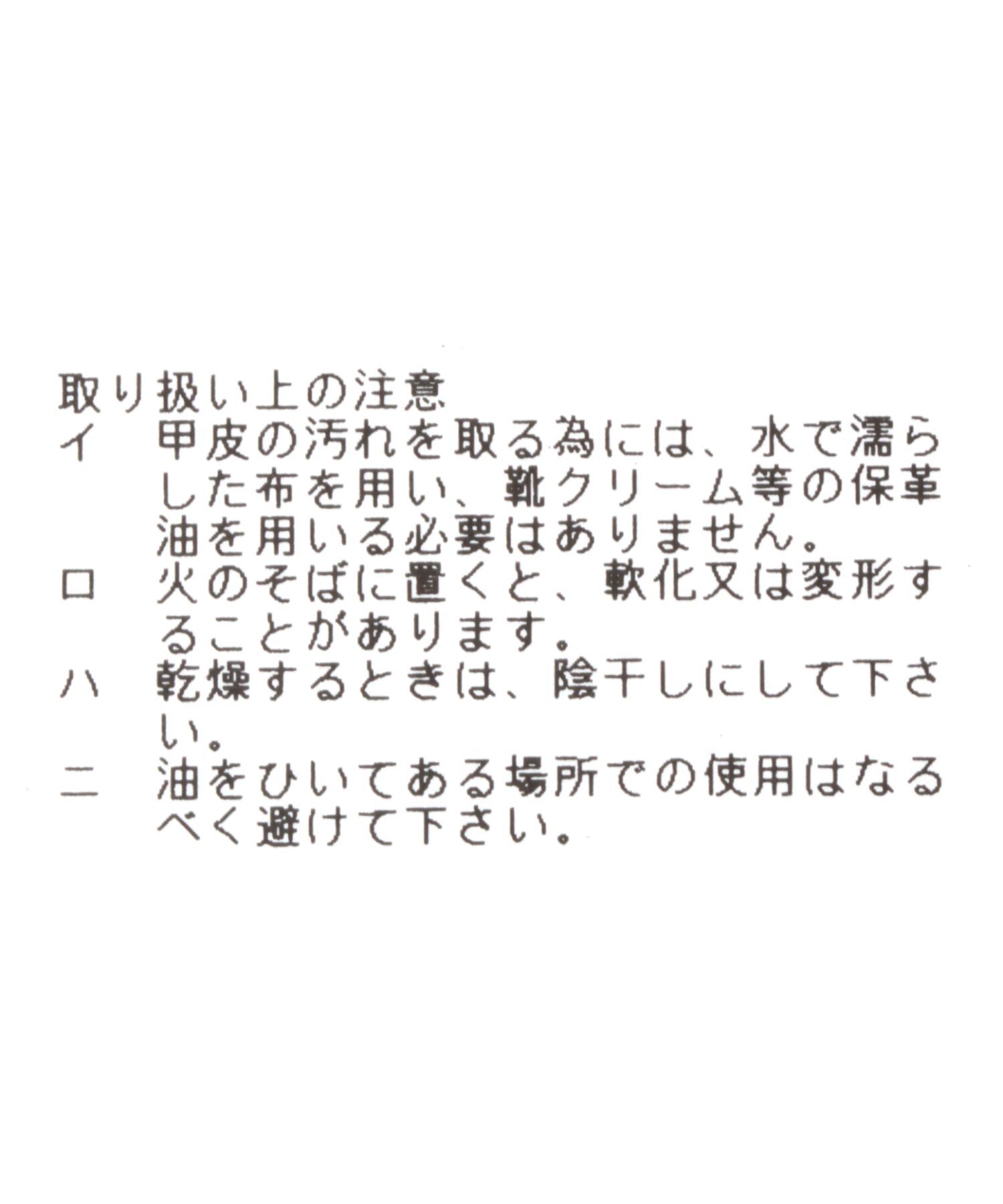 A part by 「フラットショートブーツ」|その他|