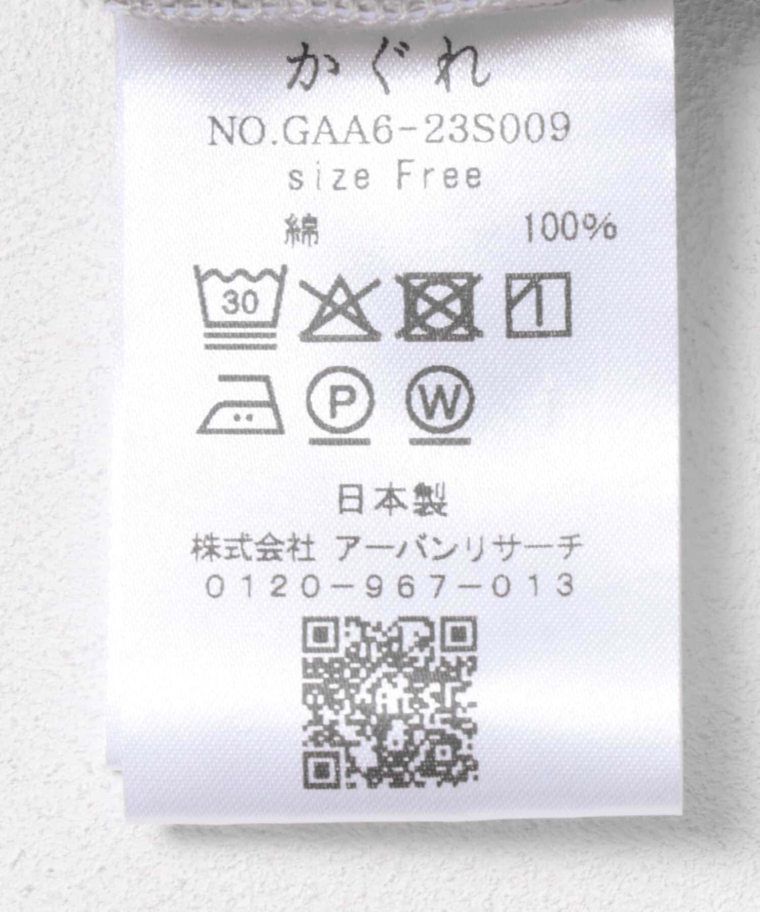 かぐれ「ガーゼロングチュニック」|チュニック|