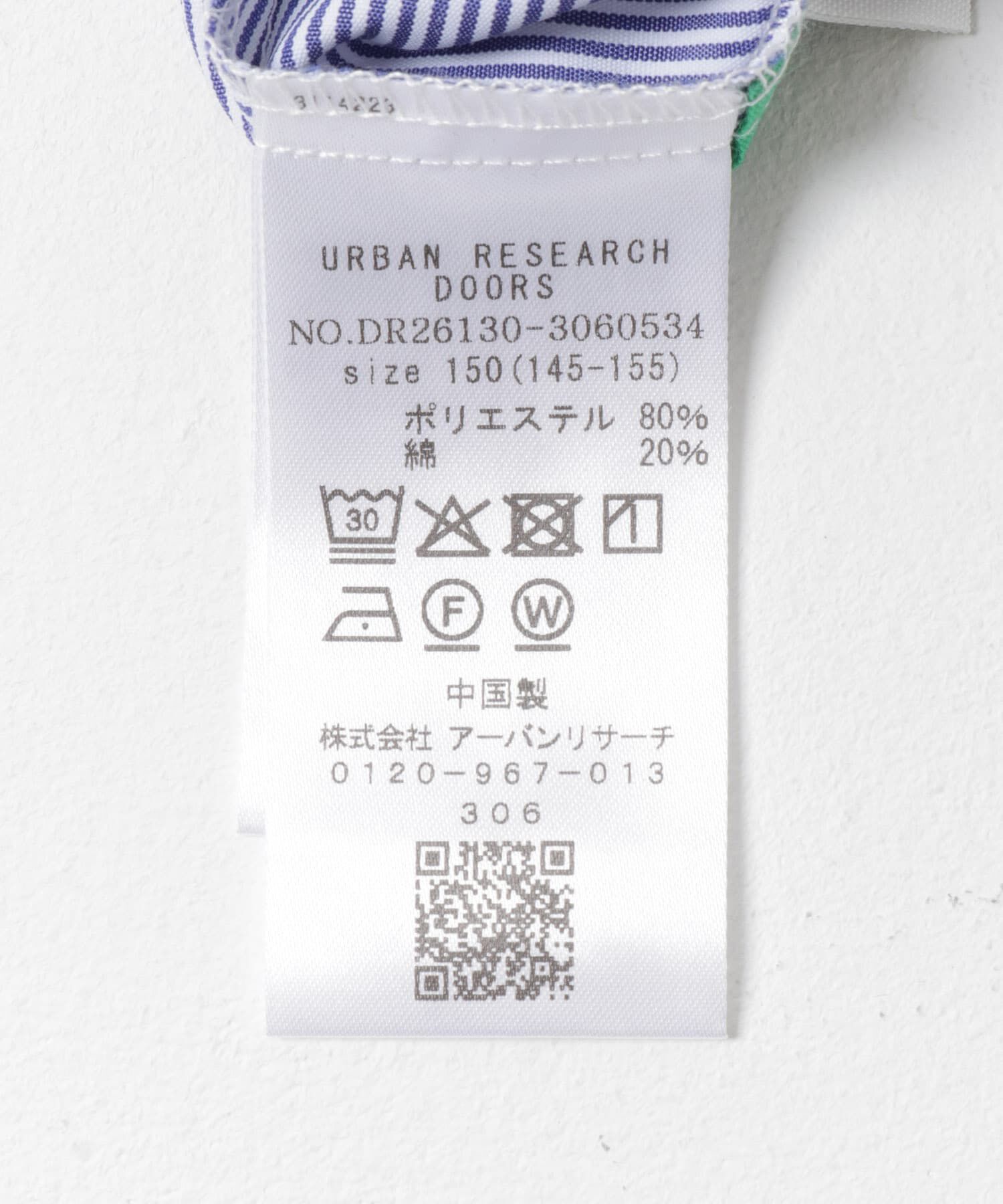 URBAN RESEARCH DOORS「『150サイズ』切替ギャザーワンピース(KIDS)」|ワンピース|