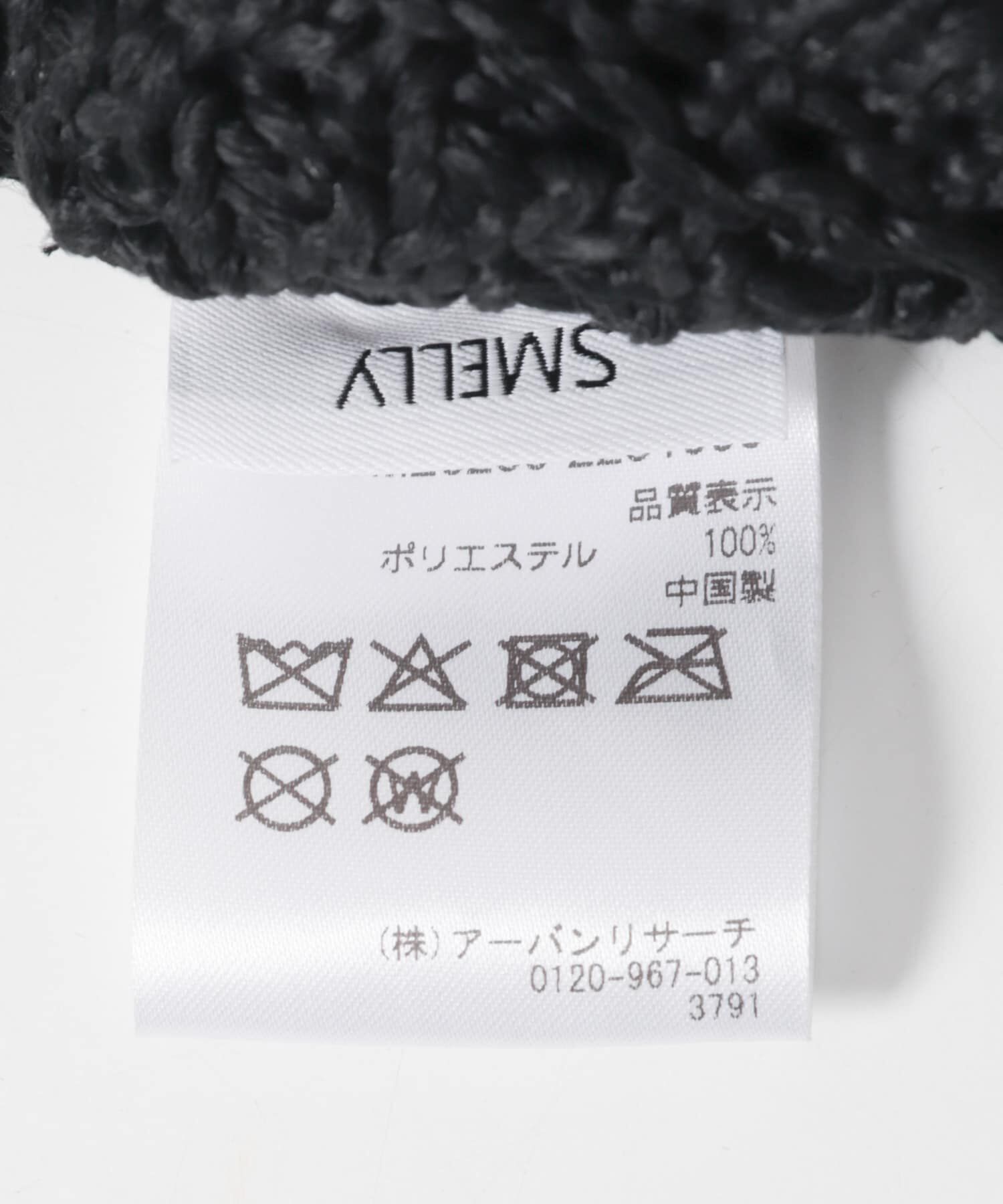 SMELLY「デザインボンネットハット」|ハット|