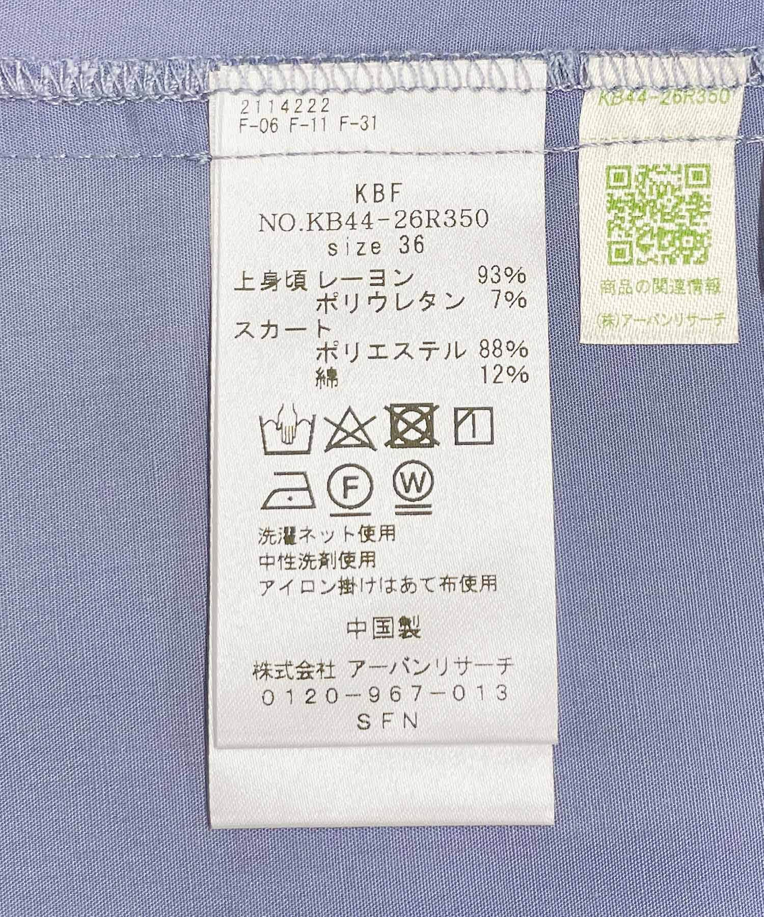  「ベアワンピース」|ワンピース|