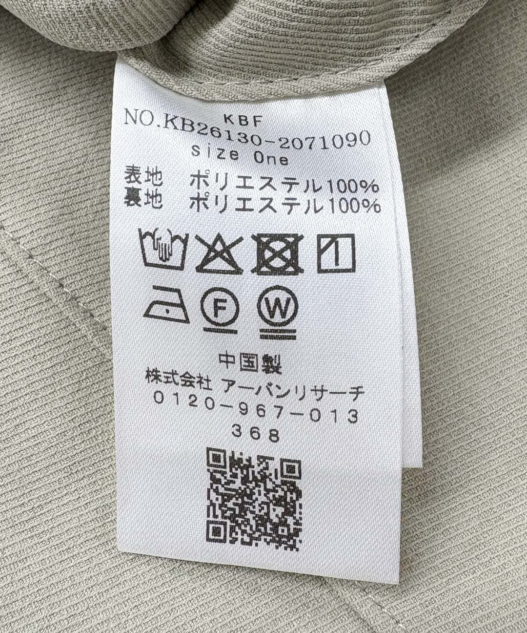  「ポケットディティールジャケット」|ノーカラーコート|