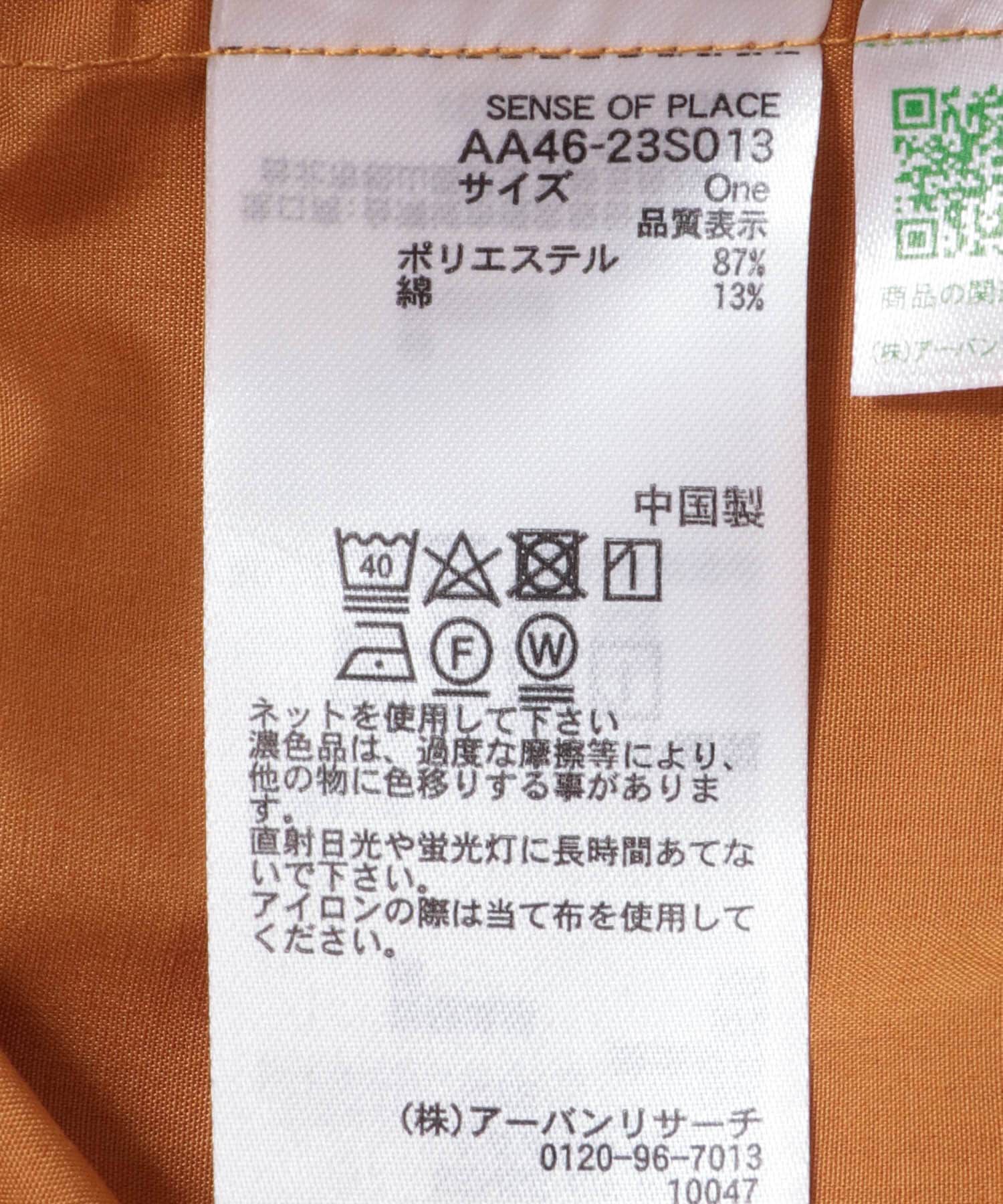 SENSE OF PLACE by URBAN RESEARCH「バルーンオフショルブラウス」|シャツ・ブラウス|