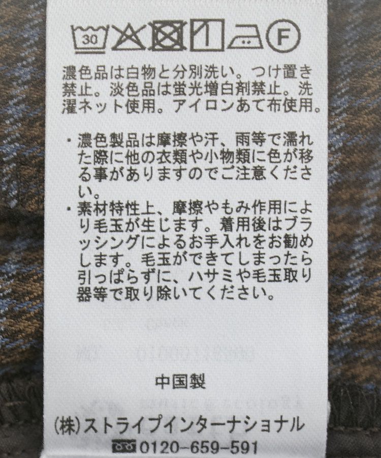 earth music&ecology「ウエストタブタックパンツ」|その他|