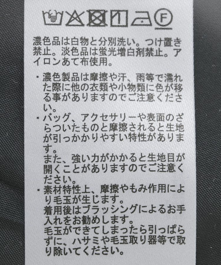 earth music&ecology「フリンジツイードミニスカート」|タイト|