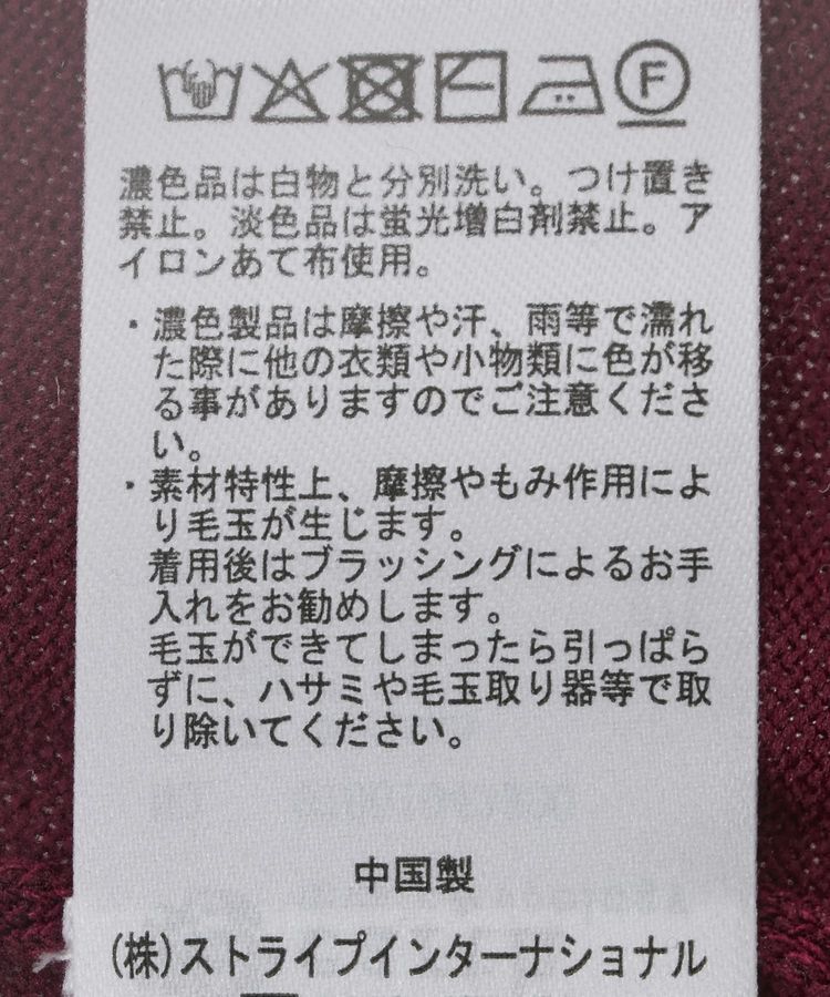 earth music&ecology「袖口スリットスキッパーカーディガン」|カーディガン|