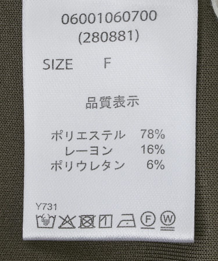 Green Parks「・ELENCARE DUE コクーンイージーパンツ」|その他|