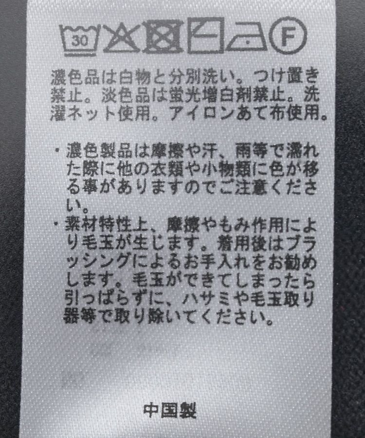 Green Parks「アンチピリングゆるzipカーディガン」|カーディガン|