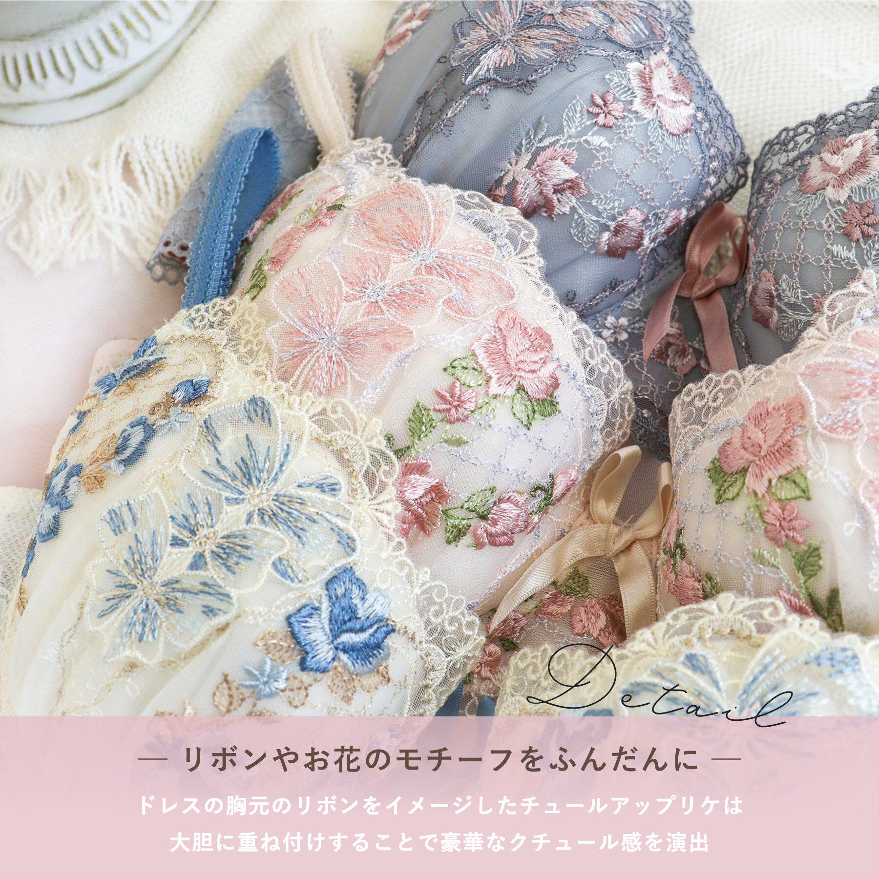 Risa Magli「リピネ ブラジャー （G-H） ＜S Make Type＞」|インナー|