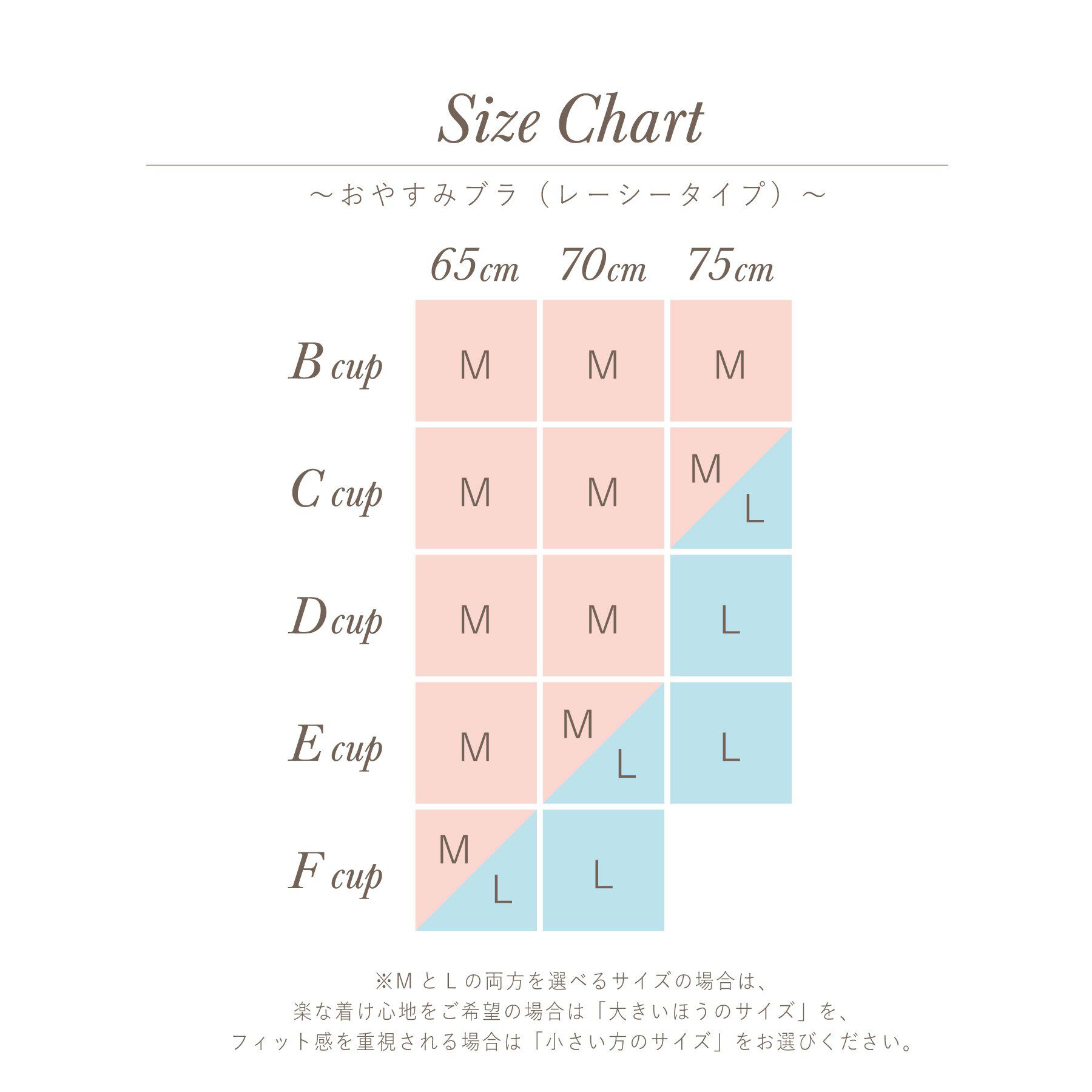 Risa Magli「シュテファニ おやすみブラ (M-L)」|インナー|