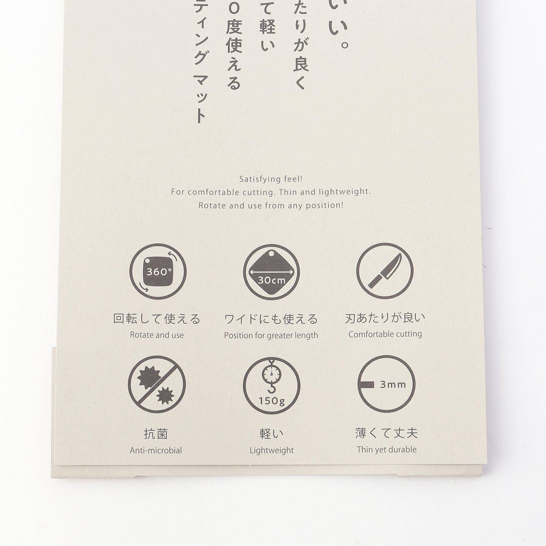 212 KITCHEN STORE「カッティングマット 360&deg; ＜h tag アッシュタグ＞」|食器・キッチングッズ|
