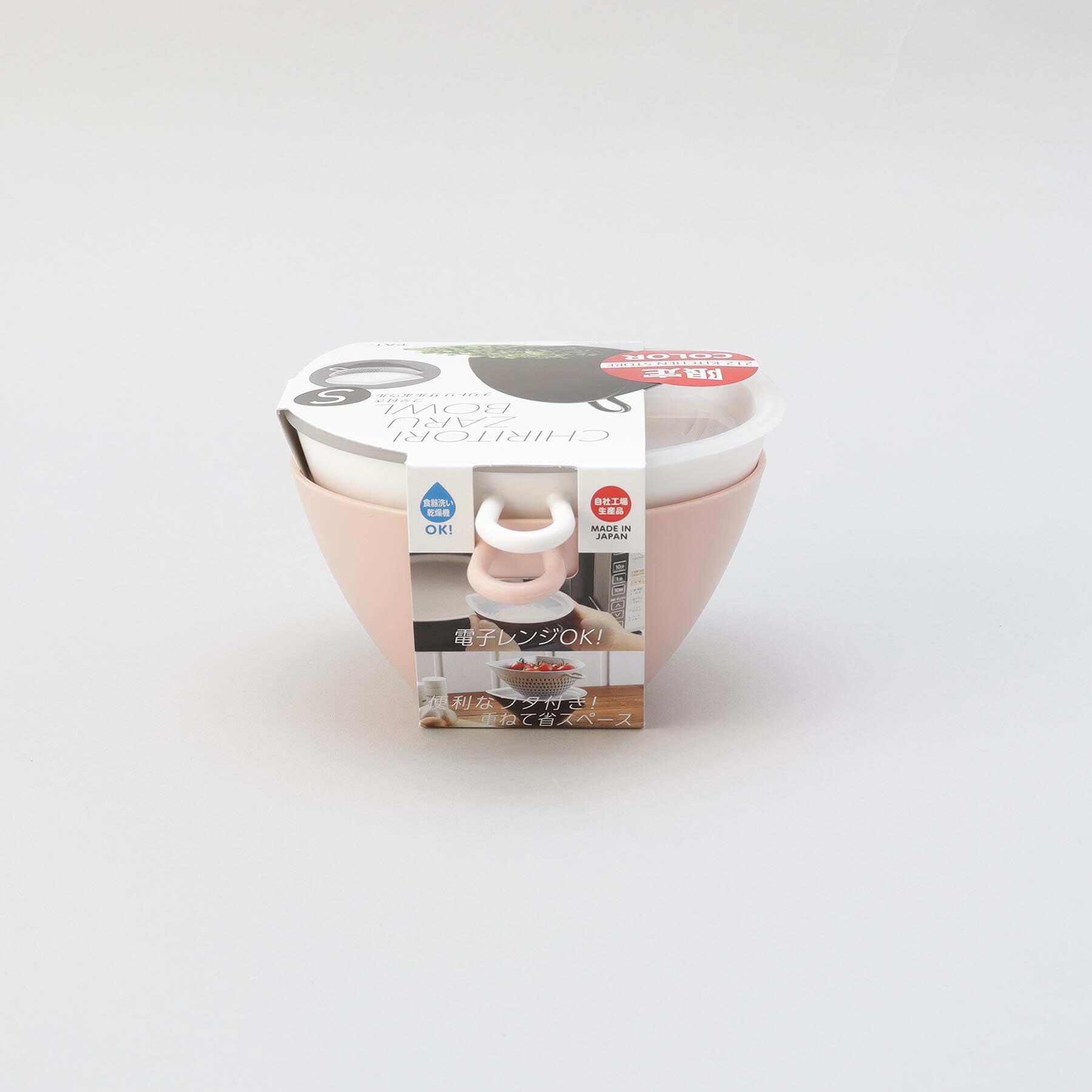 212 KITCHEN STORE「フタ付き チリトリザルボウル PK S ＜212Kオリジナル＞」|食器・キッチングッズ|