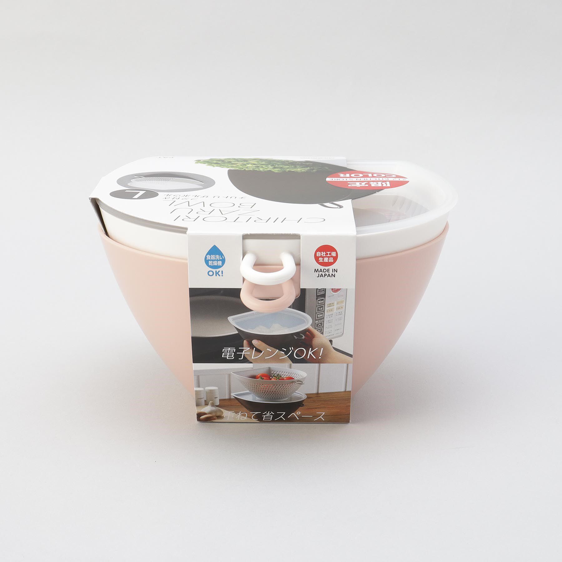 212 KITCHEN STORE「フタ付き チリトリザルボウル PK L ＜212Kオリジナル＞」|食器・キッチングッズ|